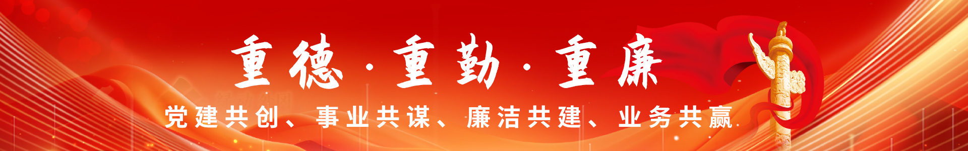 球盟会·(中国)-官方网站