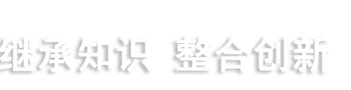 球盟会·(中国)-官方网站