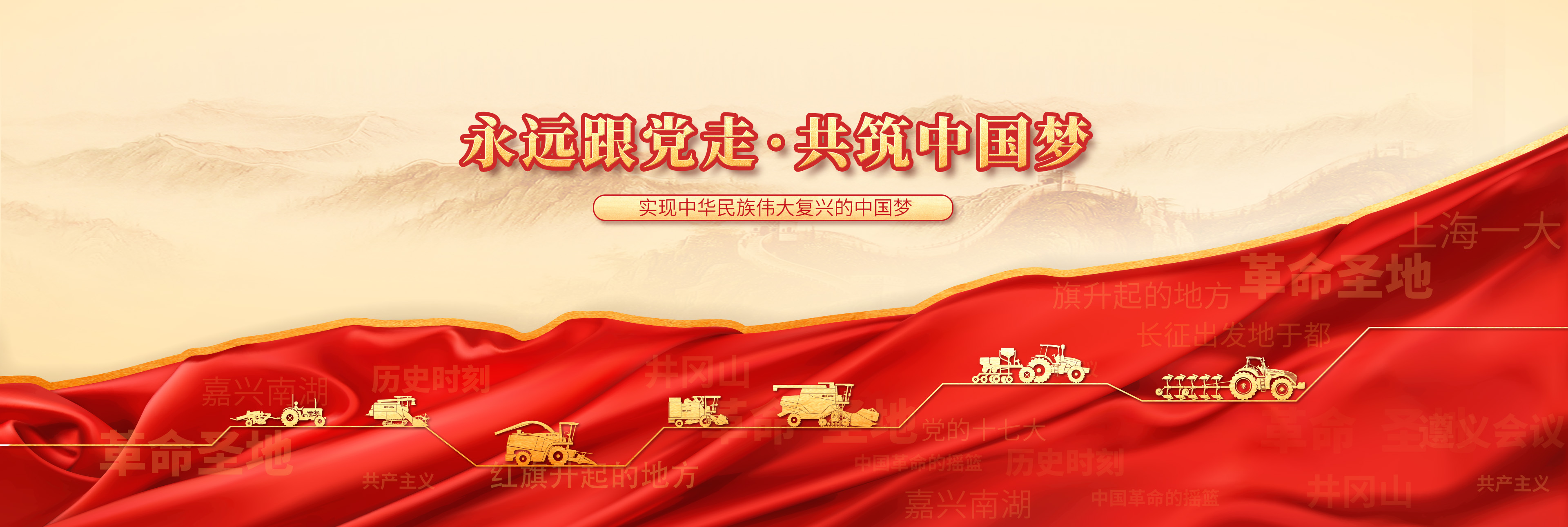 球盟会·(中国)-官方网站