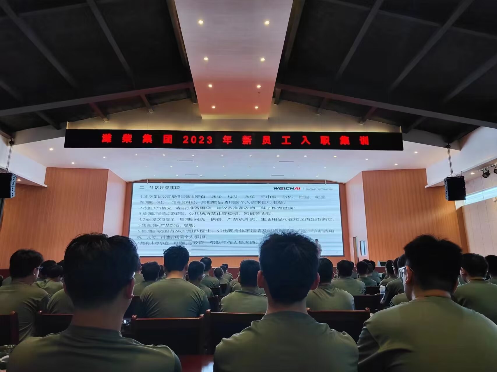 球盟会·(中国)-官方网站