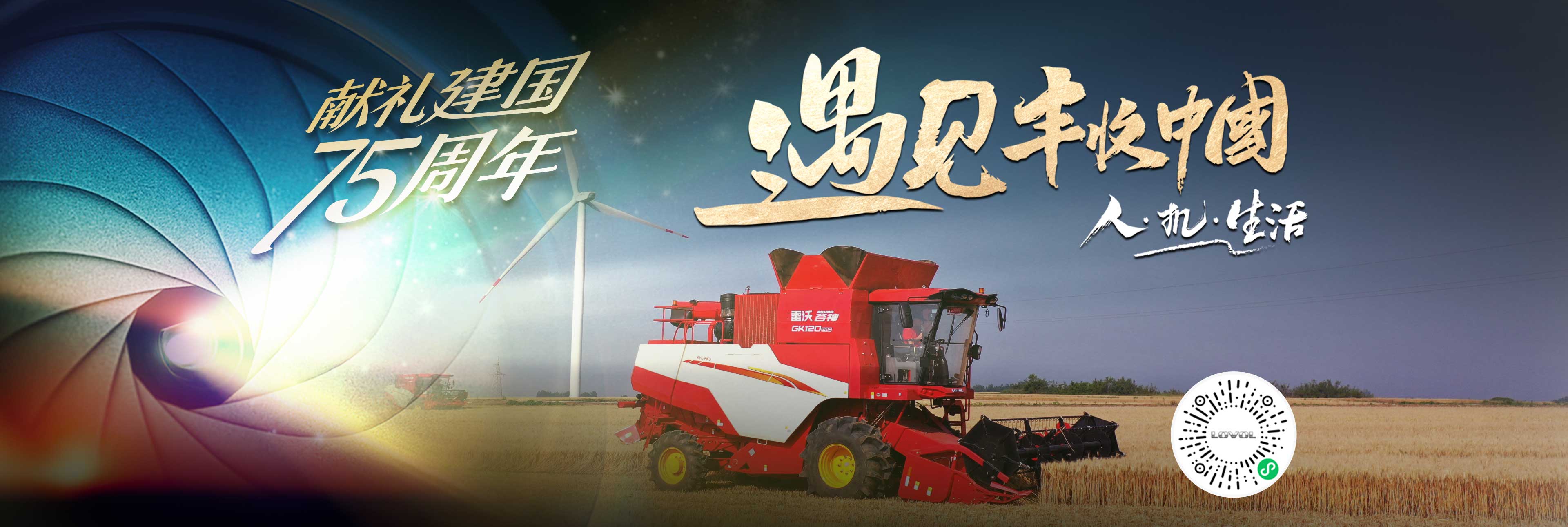 球盟会·(中国)-官方网站