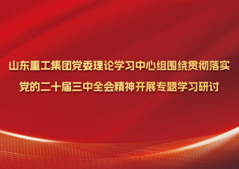 球盟会·(中国)-官方网站