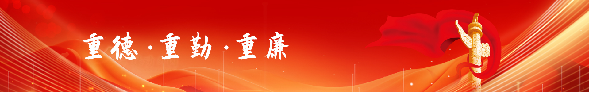 球盟会·(中国)-官方网站