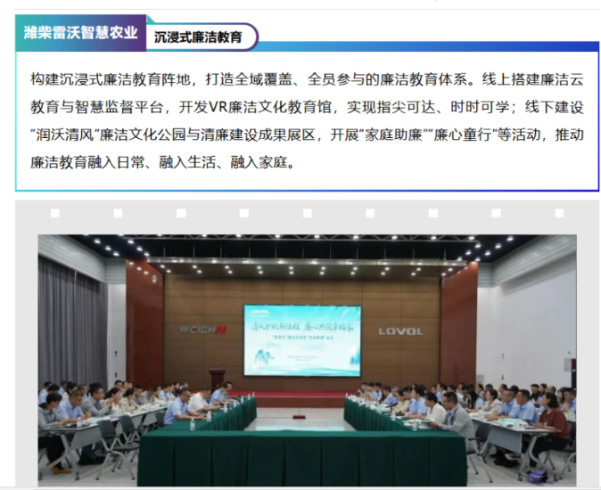 球盟会·(中国)-官方网站