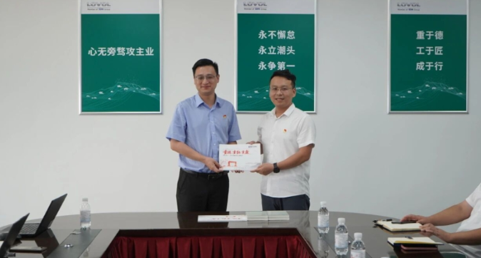 球盟会·(中国)-官方网站