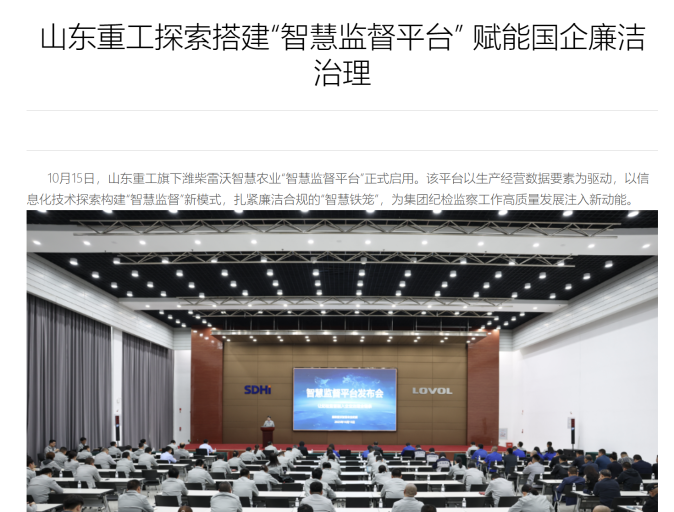 球盟会·(中国)-官方网站