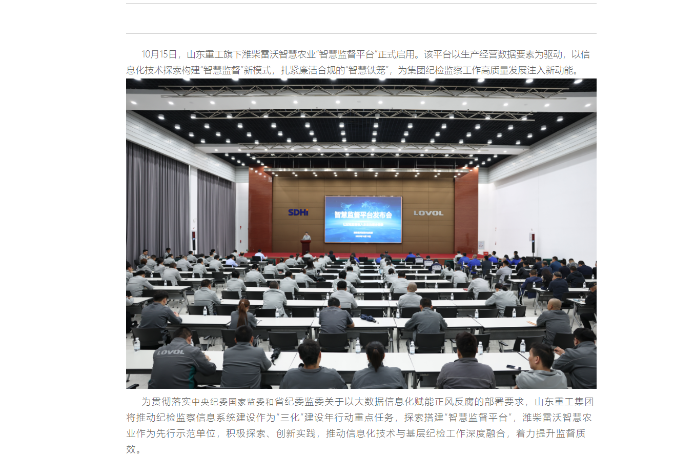 球盟会·(中国)-官方网站