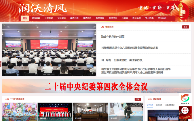球盟会·(中国)-官方网站