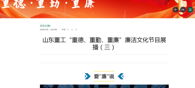 球盟会·(中国)-官方网站