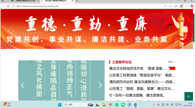 球盟会·(中国)-官方网站