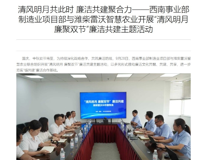球盟会·(中国)-官方网站