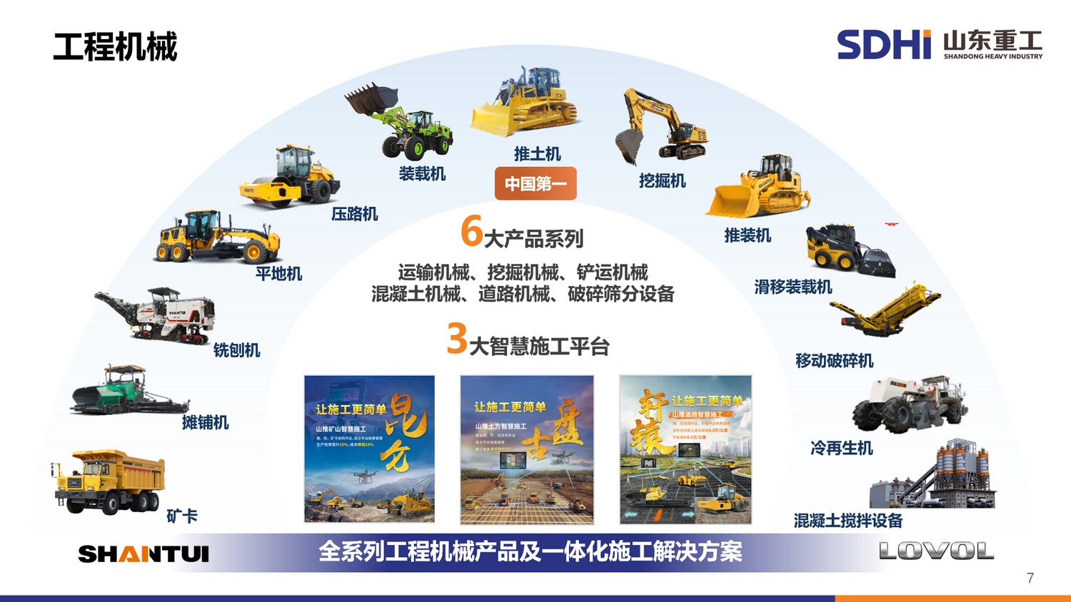 球盟会·(中国)-官方网站