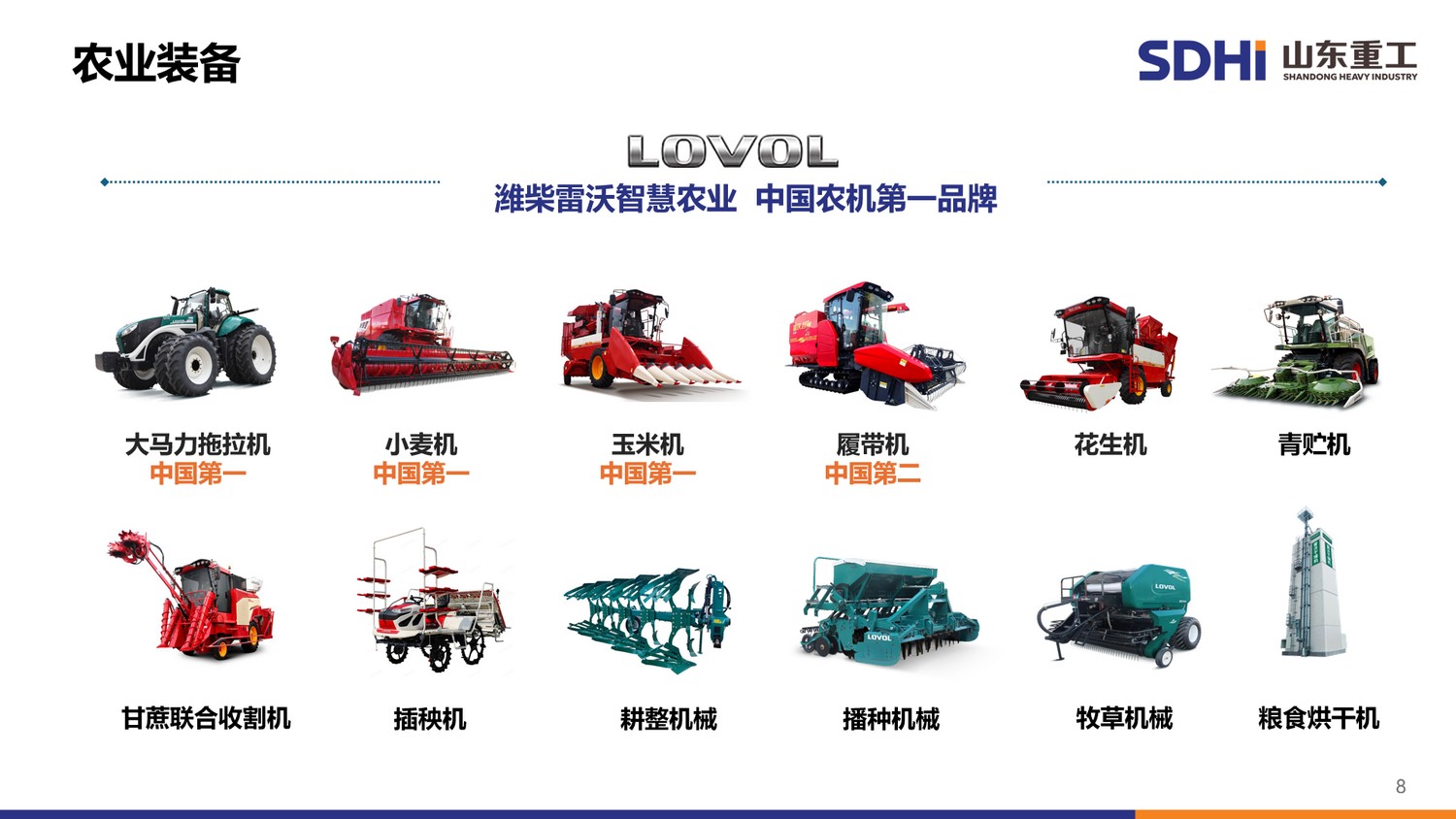球盟会·(中国)-官方网站