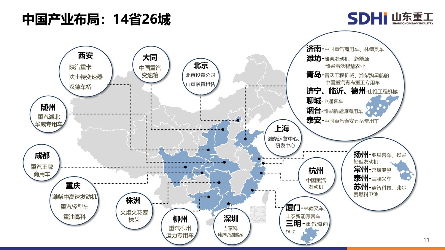 球盟会·(中国)-官方网站