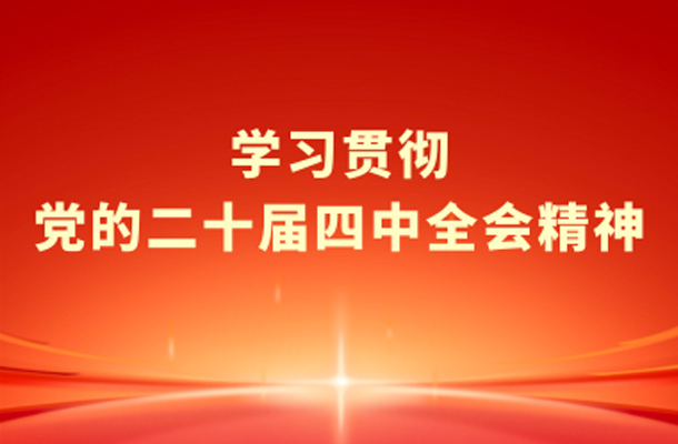 球盟会·(中国)-官方网站
